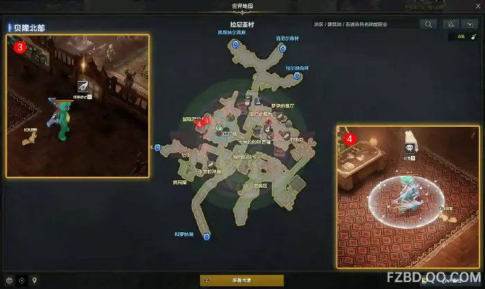 失物任务攻略,命运方舟
