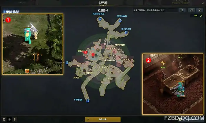失物任务攻略,命运方舟