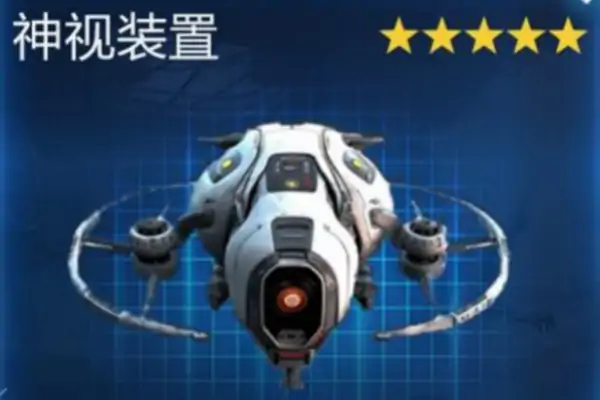 星球重启神视装置获取位置及技巧