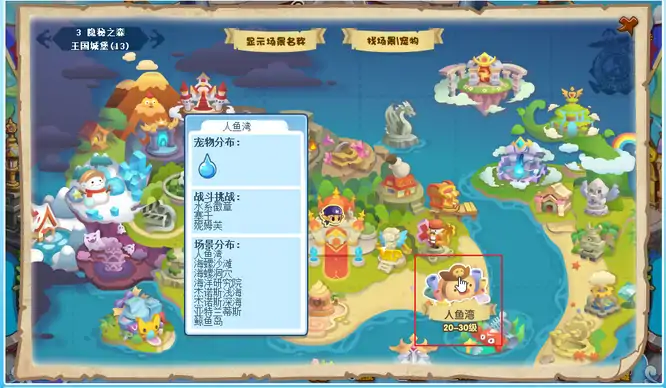绿色命运之钥怎么得
