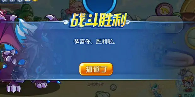 绿色命运之钥怎么得