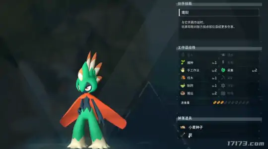 幻兽帕鲁前期必抓宝宝推荐