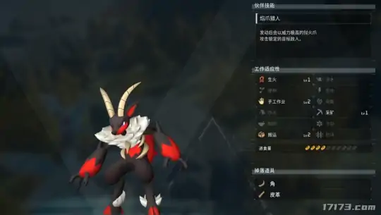 幻兽帕鲁前期必抓宝宝推荐