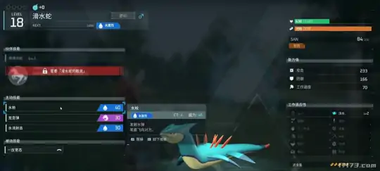 幻兽帕鲁前期必抓宝宝推荐