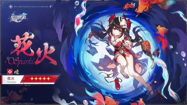崩坏星穹铁道花火配音是谁 CV身份大揭秘