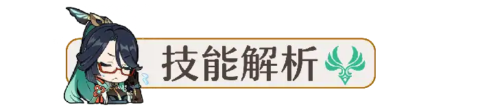 闲云培养攻略,原神