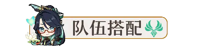 闲云培养攻略,原神