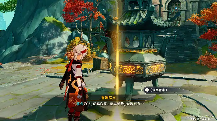 赤璋城垣遗迹解密攻略,原神