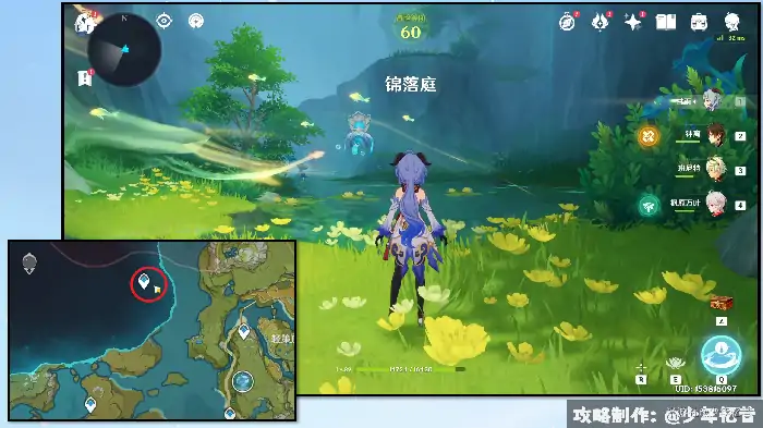沉玉祝珑任务攻略,原神