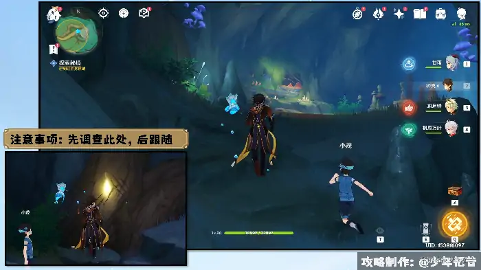 沉玉祝珑任务攻略,原神