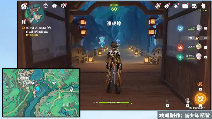 沉玉祝珑任务攻略,原神
