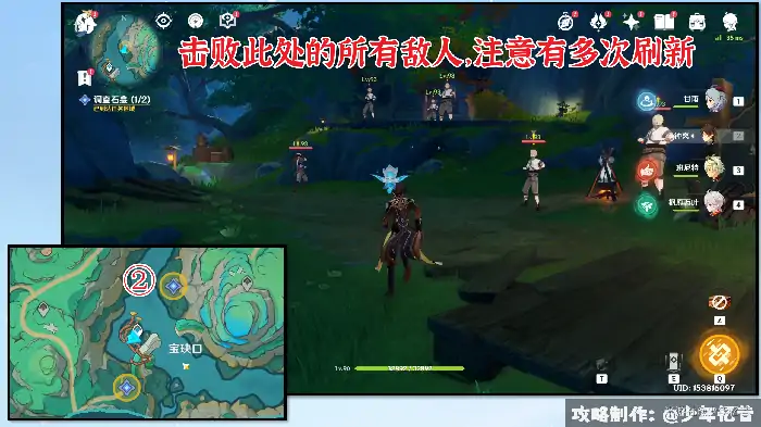 沉玉祝珑任务攻略,原神