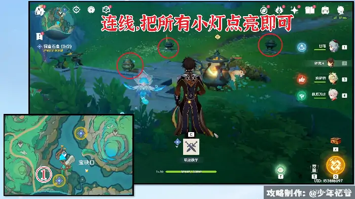 沉玉祝珑任务攻略,原神