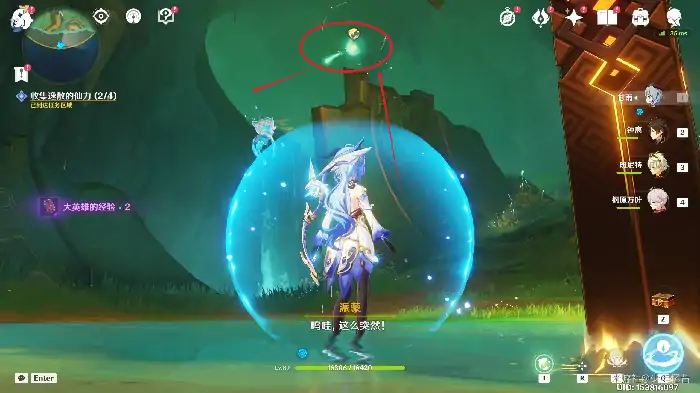 沉玉祝珑任务攻略,原神