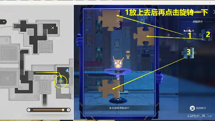夜色名为温柔任务攻略,星穹铁道