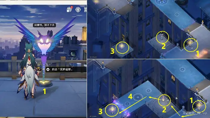 夜色名为温柔任务攻略,星穹铁道
