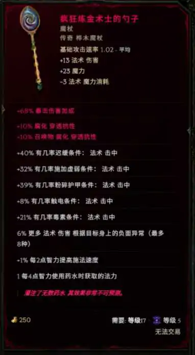 最后纪元勺子速刷技巧大公开