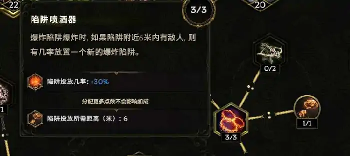 最后纪元驯鹰陷阱酸液瓶BD攻略