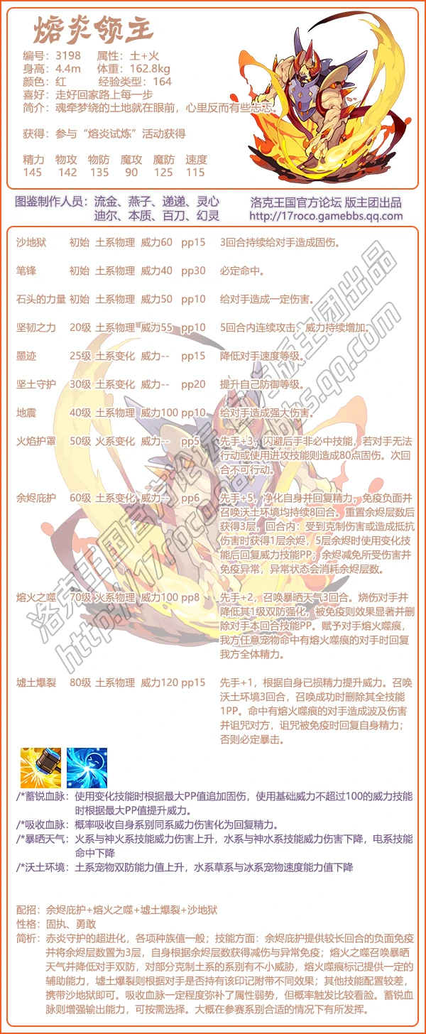 地下宫殿宠物有哪些