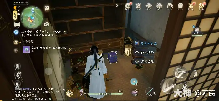 射雕猪场密室机关解谜攻略,射雕
