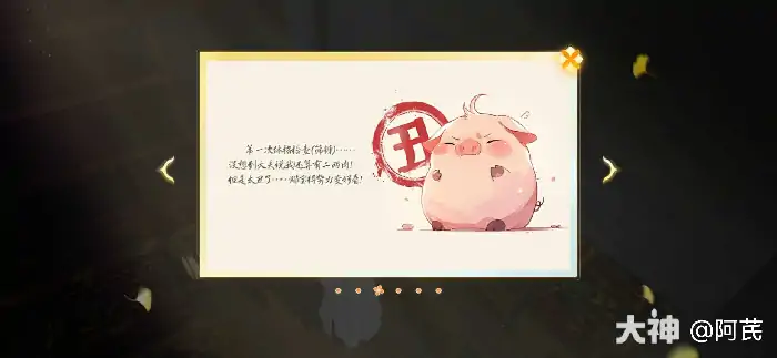 射雕猪场密室机关解谜攻略,射雕