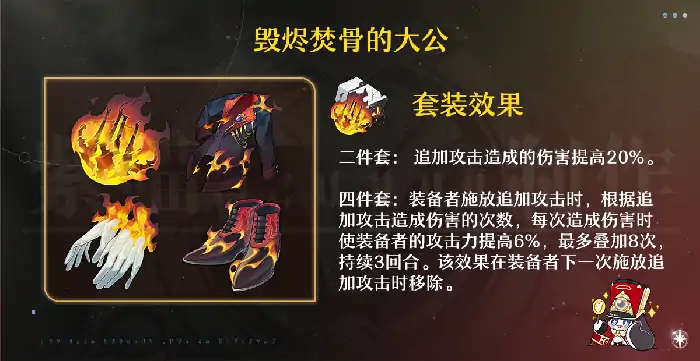 崩坏星穹铁道砂金遗器推荐,星穹铁道