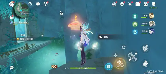 原神失落魔导书全收集指南