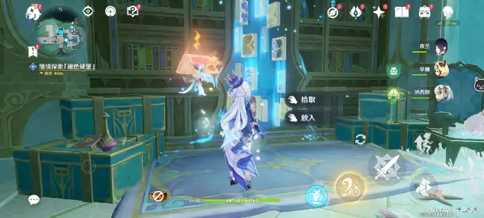 原神失落的魔导书收集攻略,原神