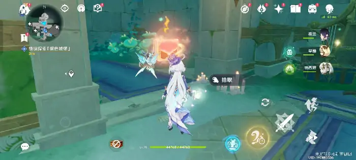 原神失落的魔导书收集攻略,原神