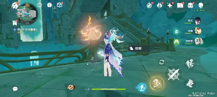 原神失落的魔导书收集攻略,原神