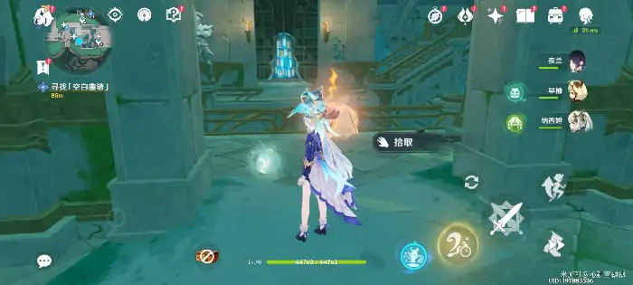 原神失落的魔导书收集攻略,原神