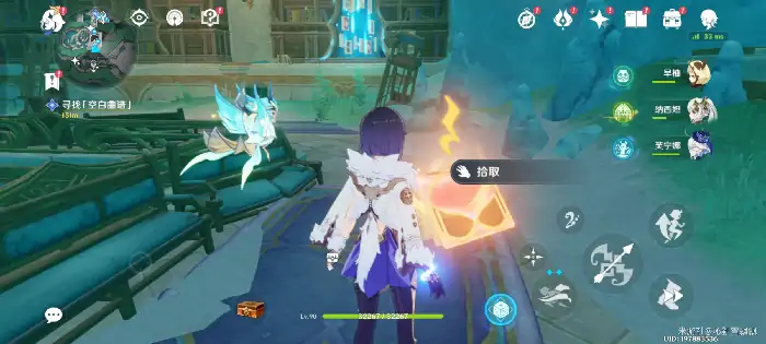 原神失落的魔导书收集攻略,原神