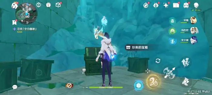 原神失落的魔导书收集攻略,原神
