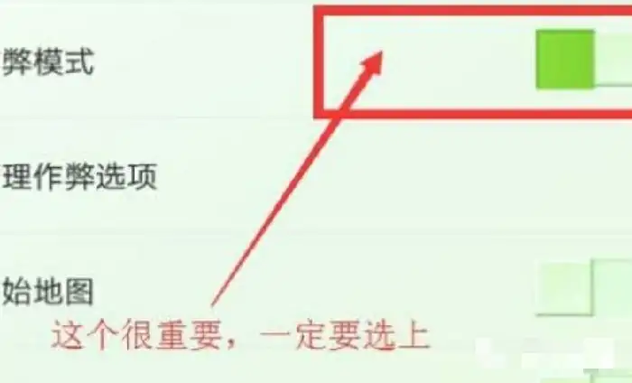 MC传送坐标技巧：快速定位目的地指南