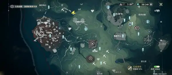 红针晶簇采集路线,鸣潮