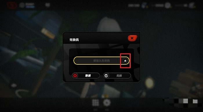 8月18日兑换码,绝区零