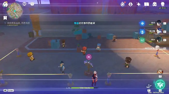 原神旁白与注脚任务攻略,原神