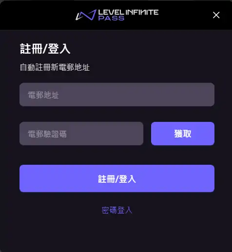 暗区突围国际服怎么登录,暗区突围