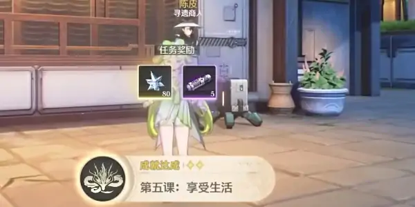 鸣潮守望永恒任务攻略,鸣潮