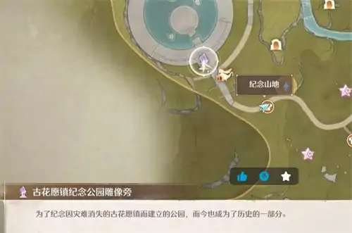 解锁古老雕像任务：无限暖暖观察之旅全攻略