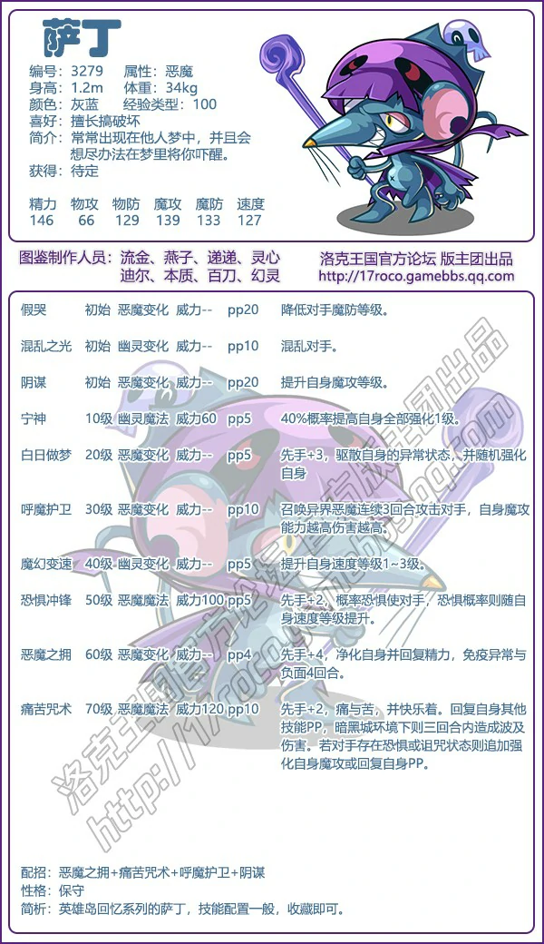 英雄岛回忆系列宠物有哪些