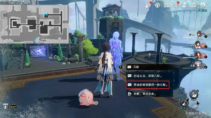 崩坏星穹铁道母亲啊我已还乡成就速通指南