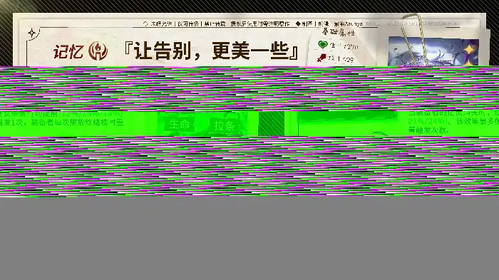 崩坏星穹铁道遐蝶培养攻略,星穹铁道