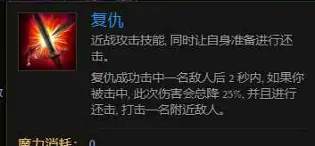 最后纪元虚空骑士暴击流抹消打击玩法攻略