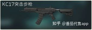 三角洲行动S5赛季KC17最强改装方案 实战实测爆改攻略