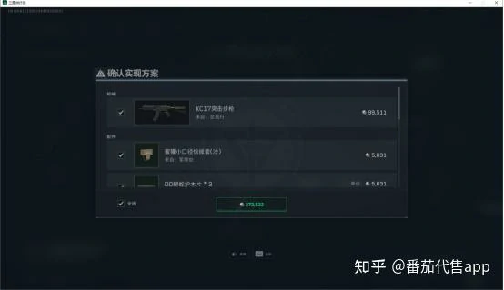 s5赛季KC17改枪方案推荐,三角洲行动