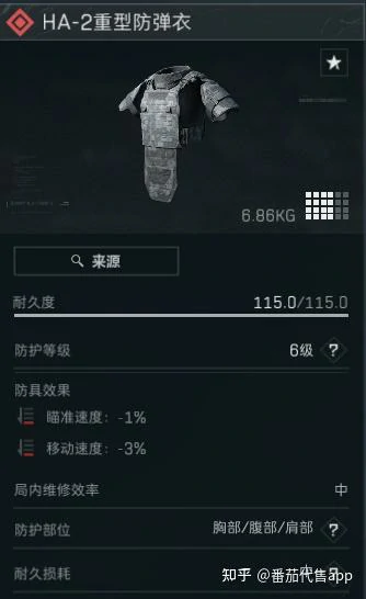 三角洲行动HA-2重型防弹衣实战测评：防护性能大揭秘