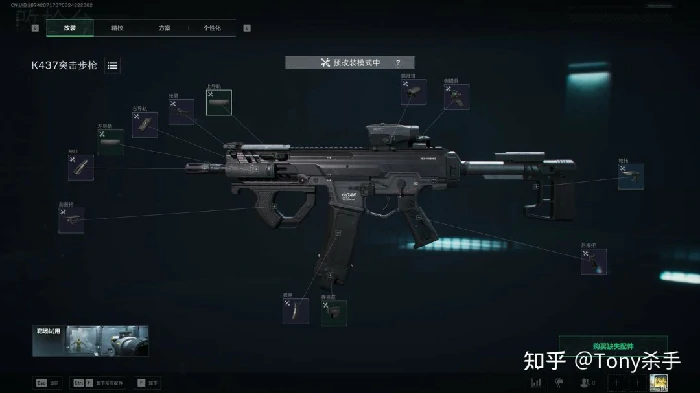 s5金枪客2怎么改枪,三角洲行动