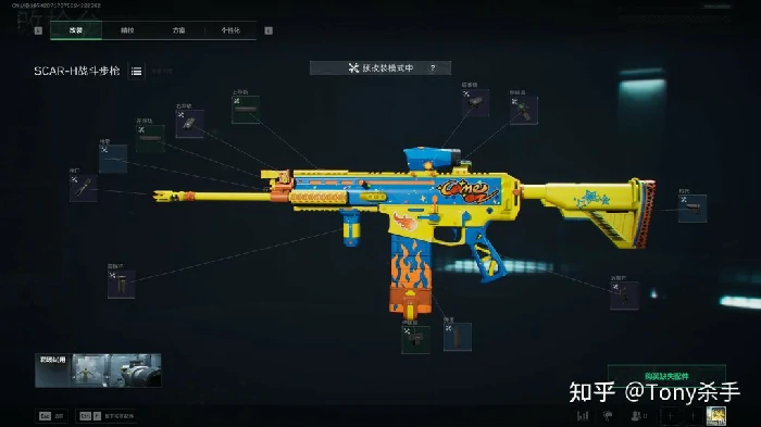 s5金枪客4怎么改枪,三角洲行动