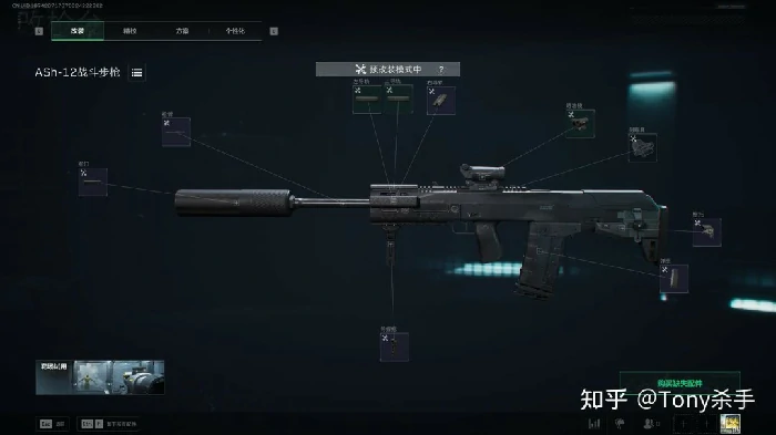s5金枪客6怎么改枪,三角洲行动